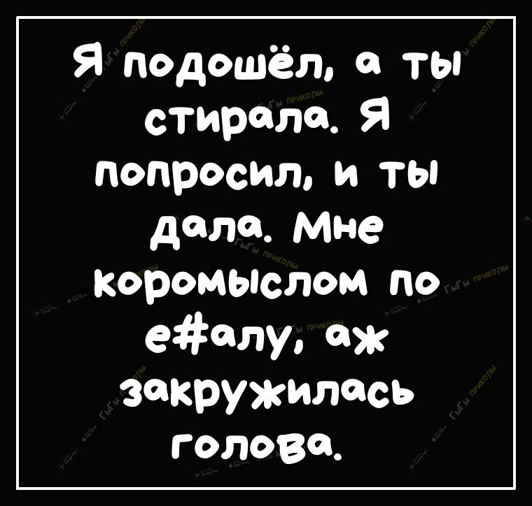 Диско стираю нашу с тобой переписку