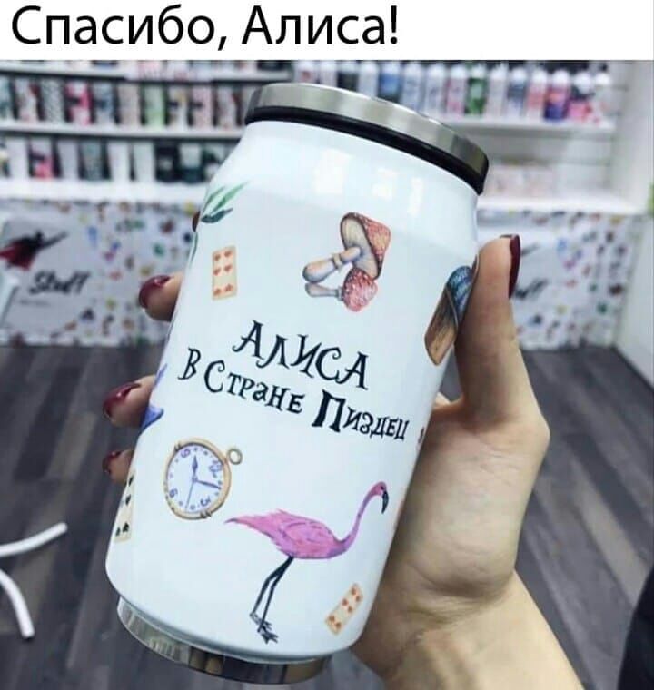 Спасибо Апи_са