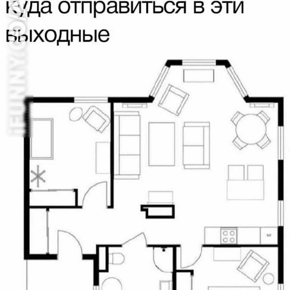 куда отправиться В ЭТИ НЫХОДНЫЭ