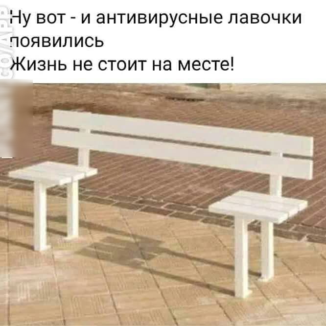 Не стоять на месте wow