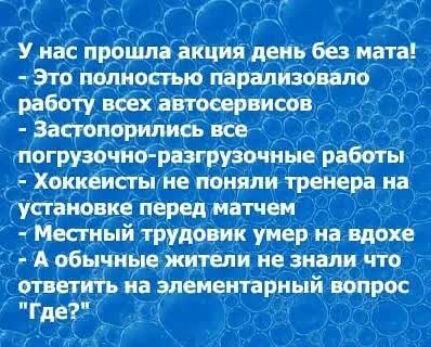 У нас прешпа акция мнь без мата Это пенное пью царапина впо работу всех автосервисов Затмрнпнсь все погрузечна резгртчные работы Хоккеистыне пеняпн тренера на установке перед матчем Местный трут нк умер на шие А обычные жители не знали что тети п на элементарный трос Где _