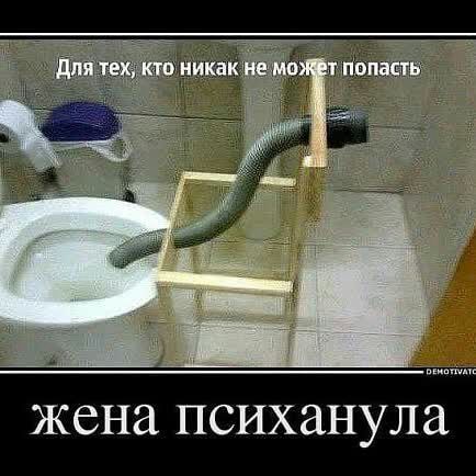 ЖСНЗ психанула