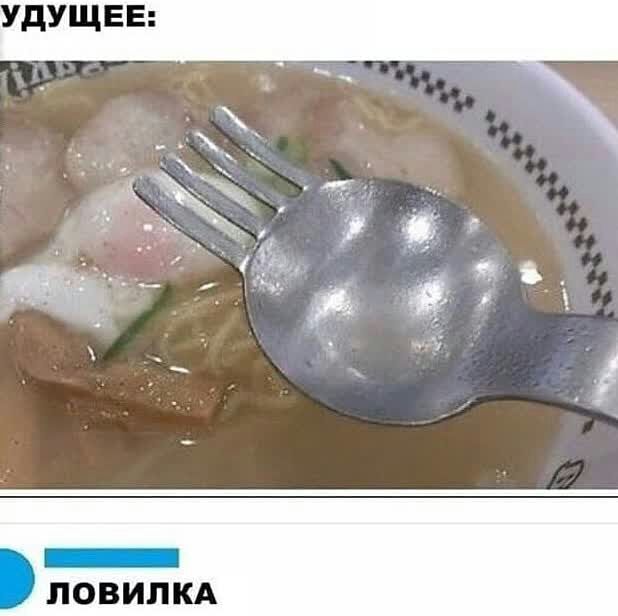 и Л И В О П