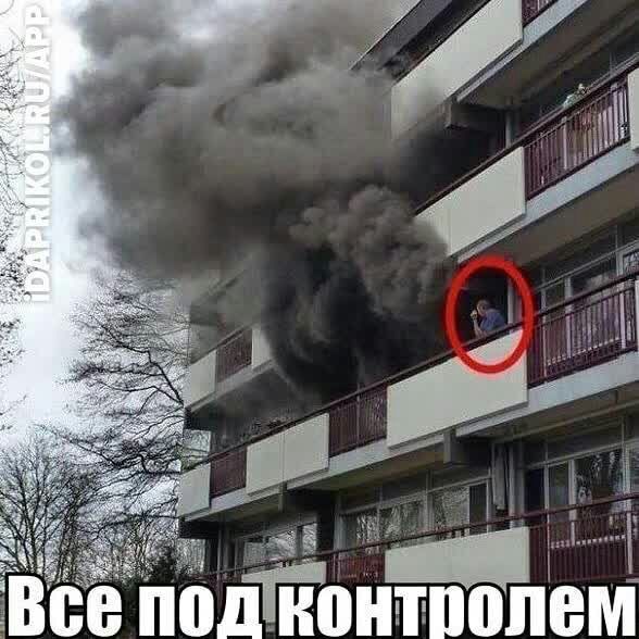 се подТонпЪем