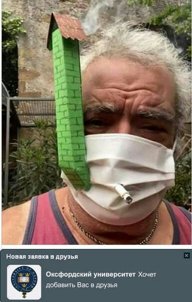 энтерита тире хот любишь Вас шум