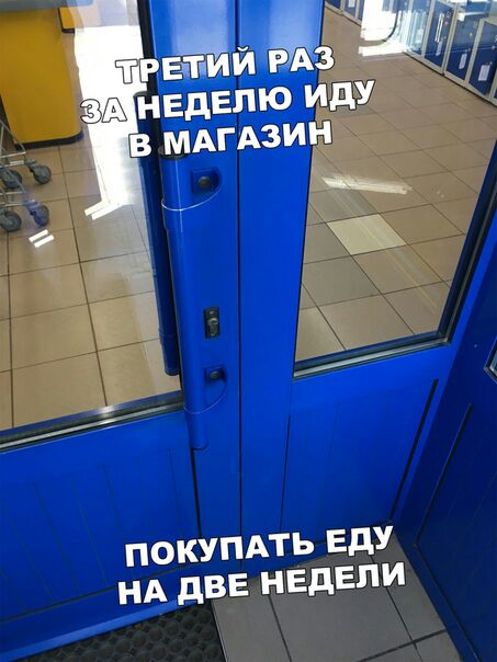 ПОКУПАТЬ Еду НА дВ_Е НЕДЕЛИ