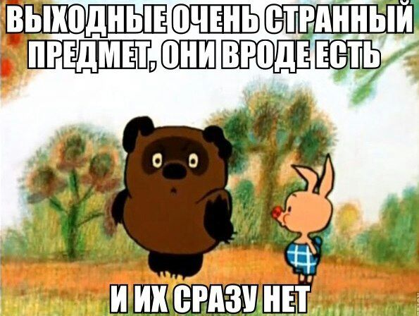 ВЬПШДНЫЕ СТРАННЫИ