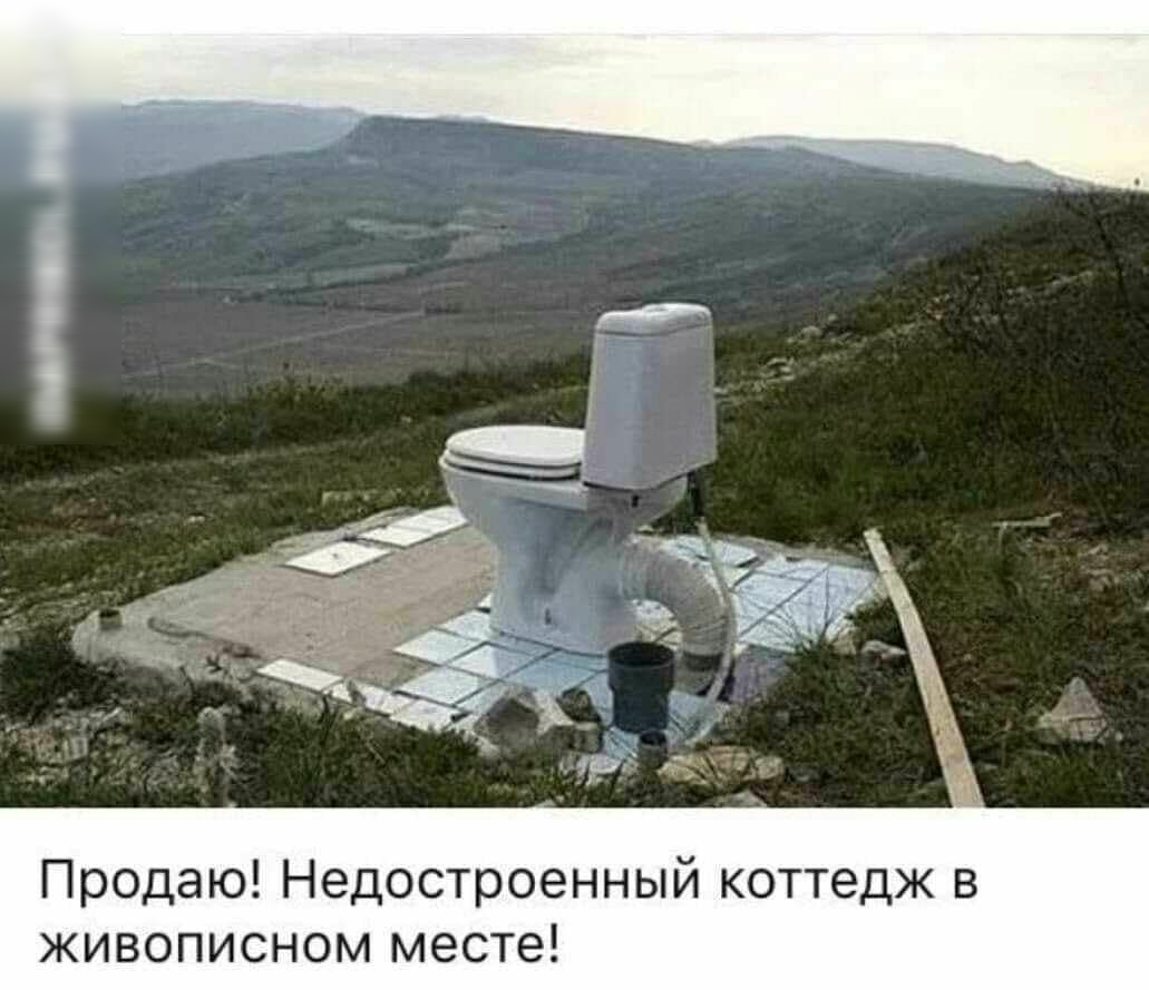 Продаю Недостроенный коттедж в живописном месте