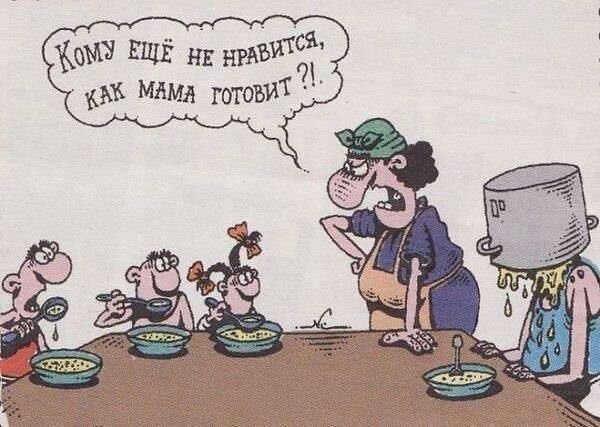 ЕЩЁ н нгвётса Млма готовит