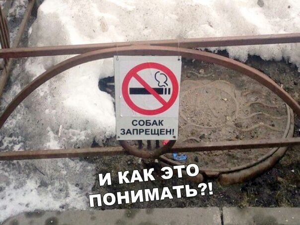 совдк зАпрещенд