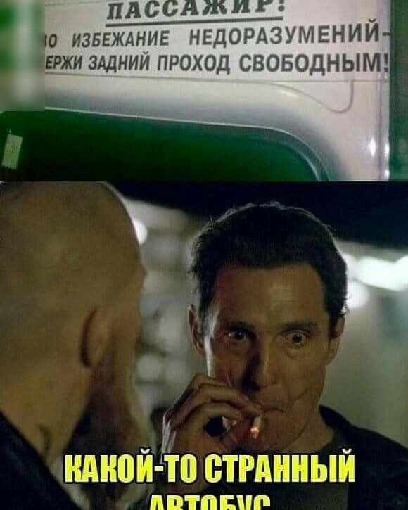ПА о изввждние НЕДОРАЗУМЕНИЙ __жи злдний проход СВОБОДНЫМ ШНПЙ ЁШ ВТРАННЫЙ ППППЦП