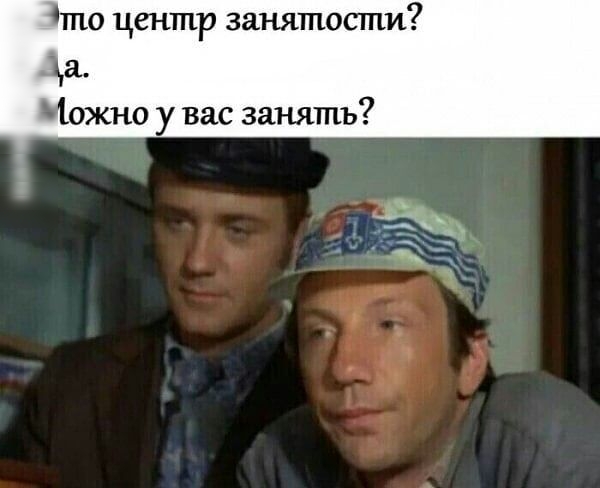 то центр занятости 351 ЧОЖНО у ВНС занять