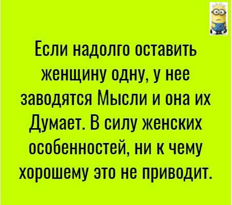 Еслиждолюотть Л заводятсяМьюлиимпих Вшпжшшх иикчвш Зт