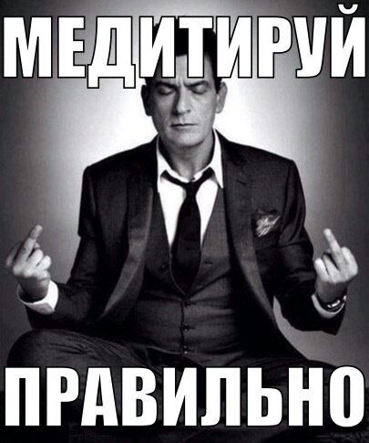 ПРАВИЛЬНП