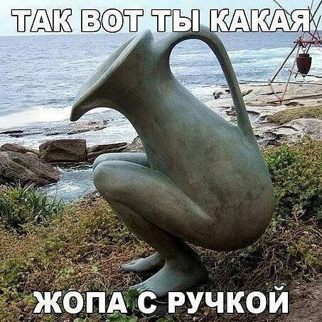 ЁХШЁ ЁЫ ж під ручк0й