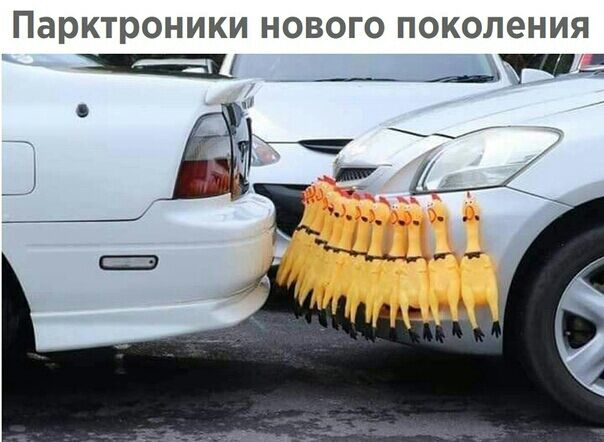 ПЭРКТРОНИКИ НОВОГО ПОКОЛОН ИЯ