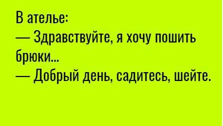 щтчшт атммщшшщнп