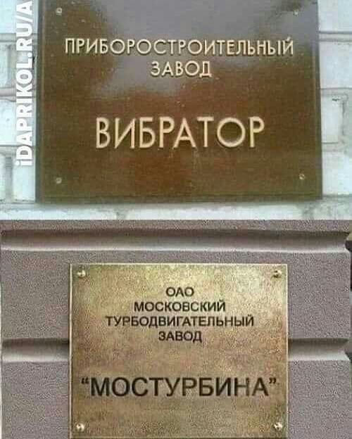 ПРИБОРОСТРОИТЕЛЬНЫЙ ЗАВОД ВИБРАТОР