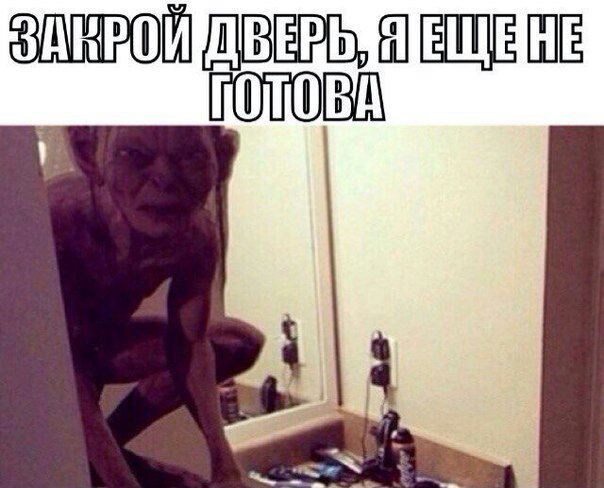 ДВЕРЦЕПЕЩЪЕШЕ