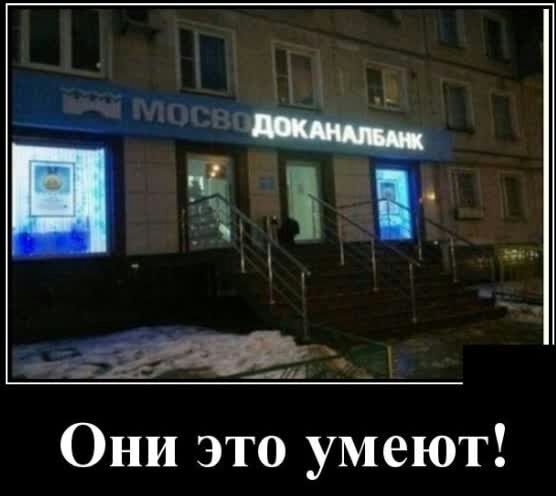 ч ъ Они это умеют