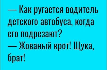 Кпщтпь дат