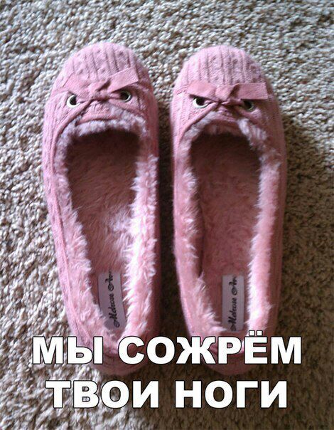 ОИ НОГИ
