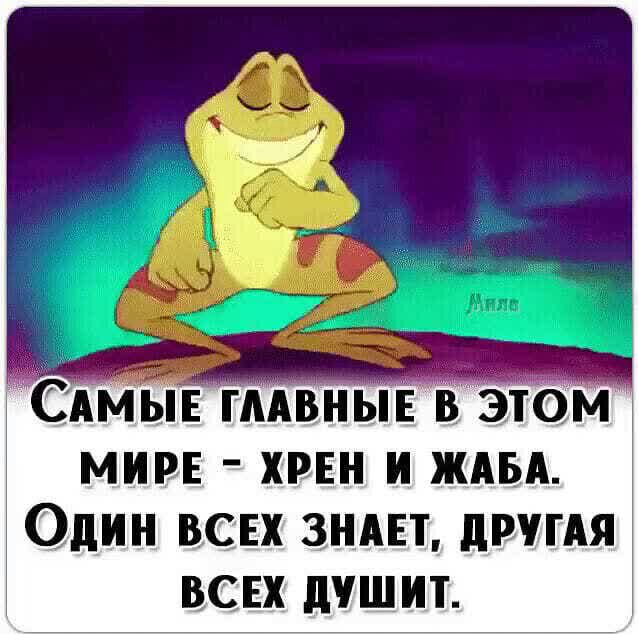 САМЬЕМБНЫЕЁЭЦОм мир хрен и ждьд Один ВСЕХ винт двумя всп душит