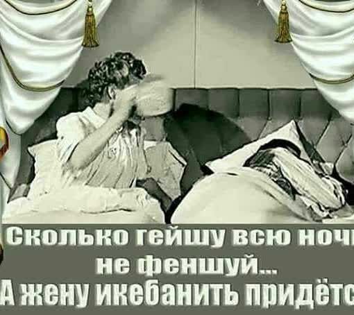 снопыю гейши всю о не феншуй __ ШШШ ииебаиить Идет