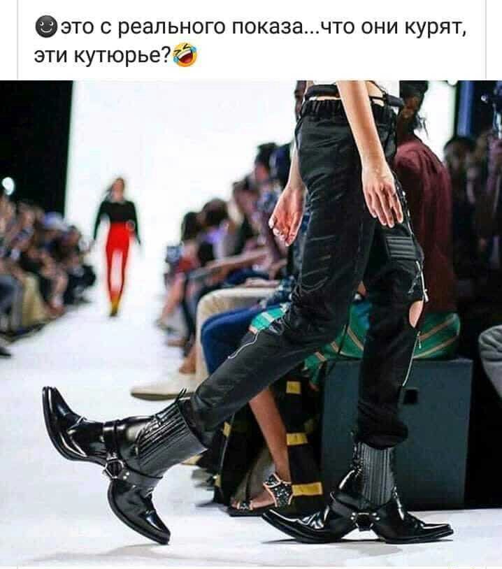 зто с реального показачто они курят эти кутюрье