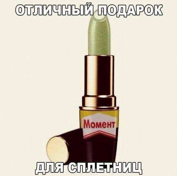 ЁШПШШ