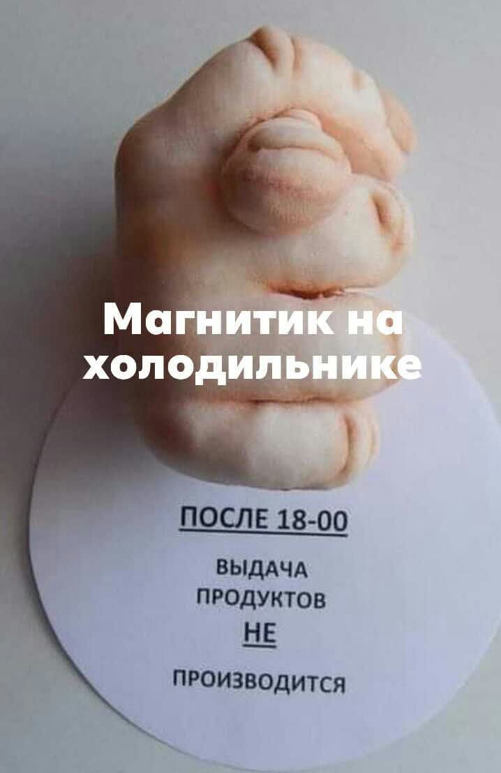 После 1800 ВЫДАЧА продуктов пюизводится
