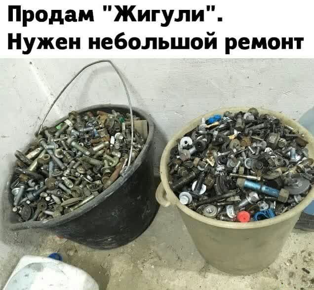 Продам Жигули Нужен небольшой ремонт