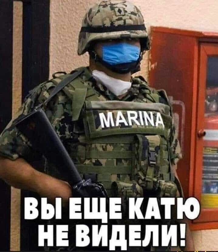вы ЕЩЕ кдтю