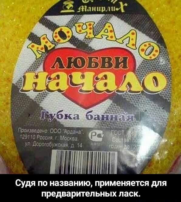 Судя по названию применяется для предварительных ласк