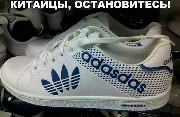 КИТАИЦЫ ОСТАНОВИТЕСЬ Эт