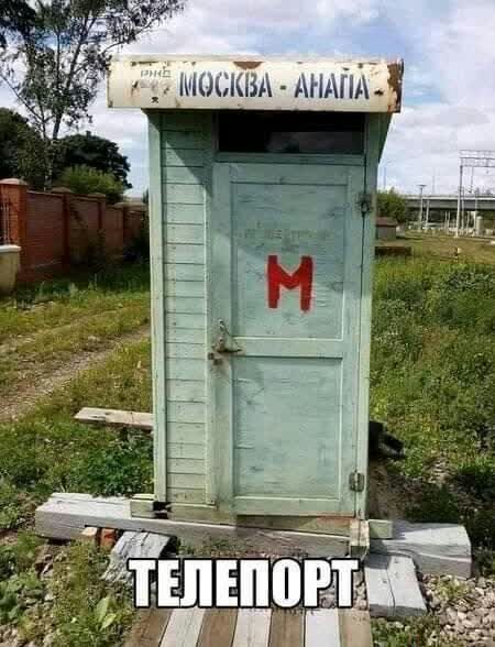 АНАПАЦ
