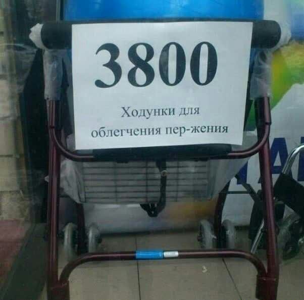 гц 3800 о_1_шихш 436 С у ПСР ЭКСНПЯ