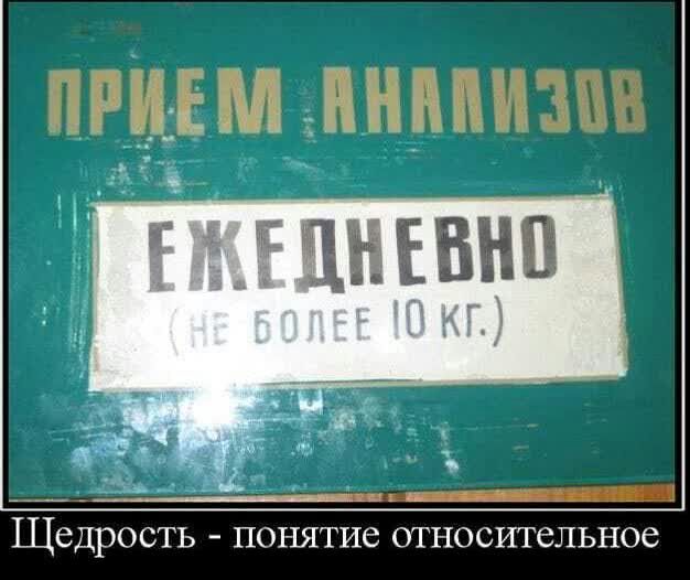 ЩСДРОСТ Ь ПОПЯ 1 ИС ОТ ПОСИ ГСЛЬНОС