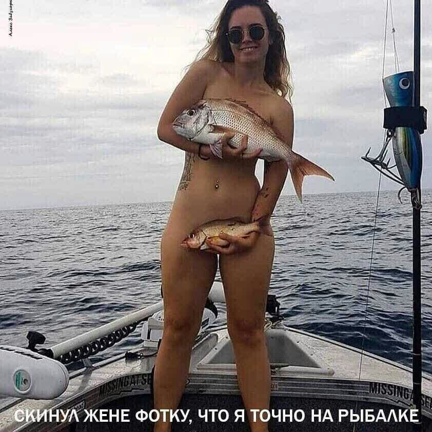 УАПЖЕНЕ ФОТКУ ЧТО Я ТОЧНО НА РЫБАКЕ і