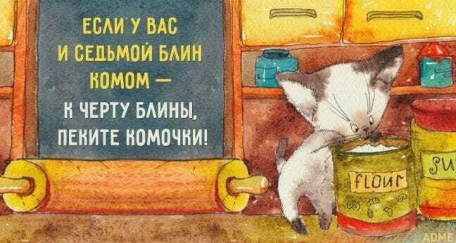 ЕБАИУ ВАС И СЕДЬМОЙ БАИН НОМОМ 11 ЧЕРТУ БАИНЫ к ленте номочниц