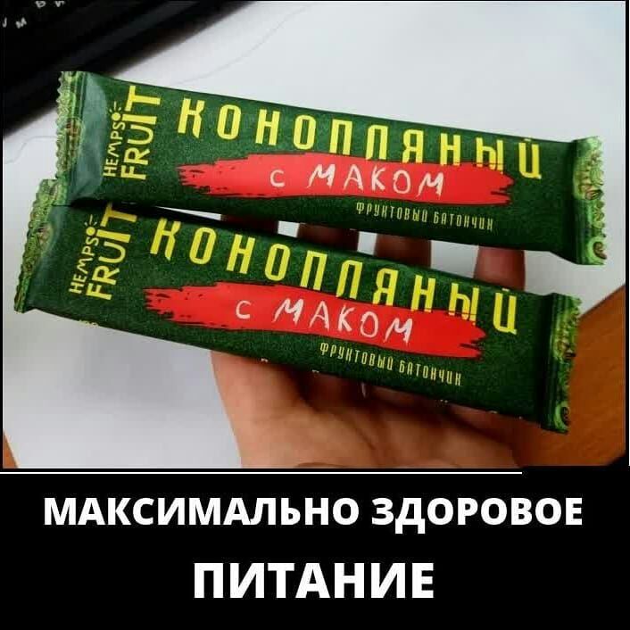 мдксимдльно здоровон ПИТАНИЕ