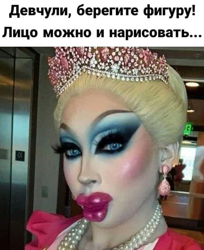 девчули берегите фигуру