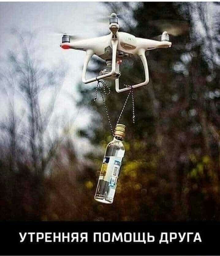 УТРЕННЯЯ ПОМОЩЬ ДРУГА