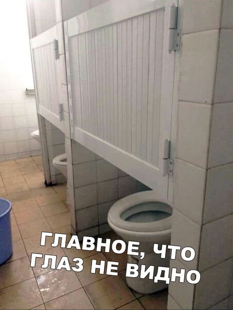 ГЛАВЮЕ что там