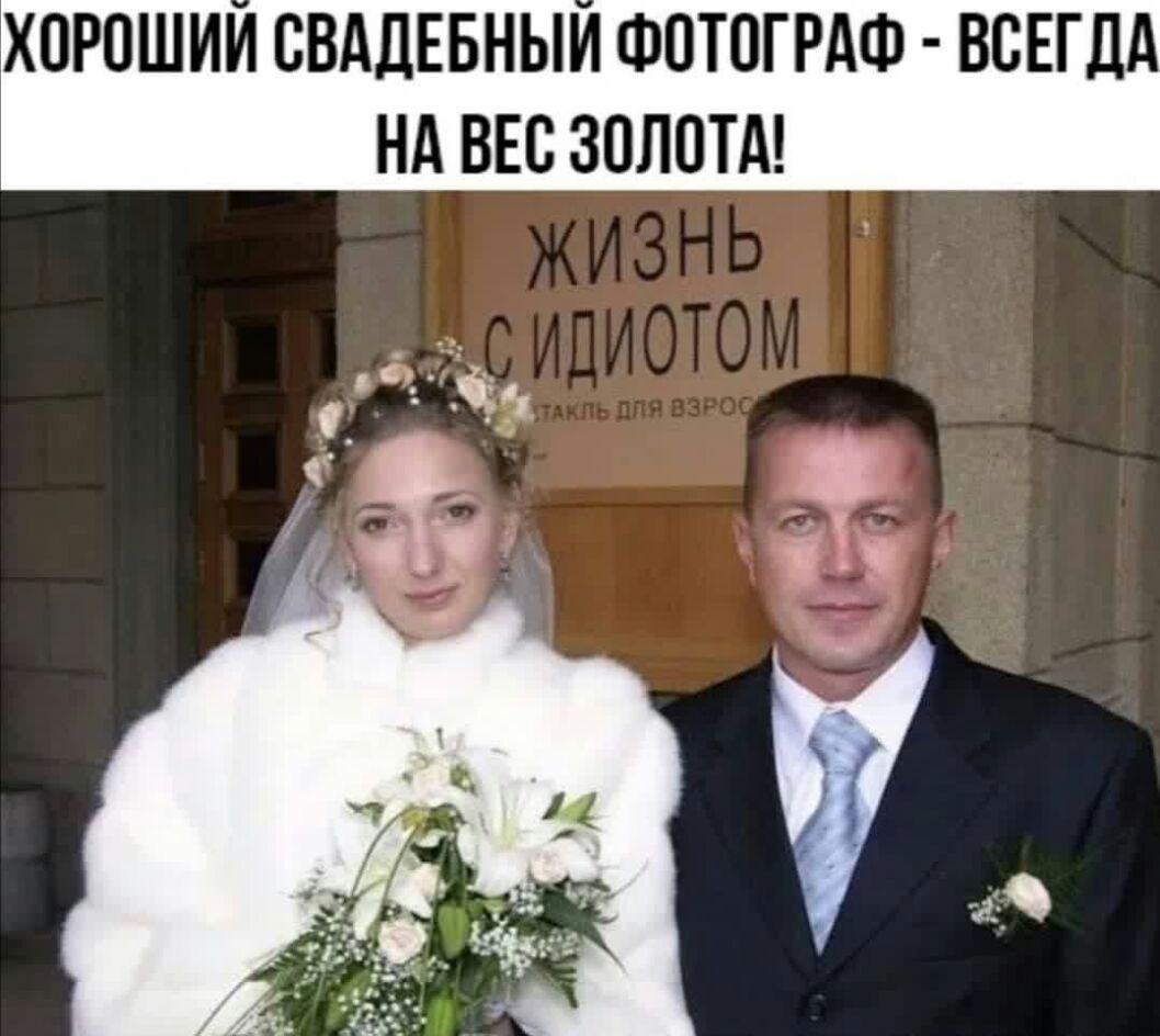 ХПРПШИИ СВАДЕБНЫИ ФОТОГРАФ ВСЕГДА НА ВЕС ЗОЛОТА