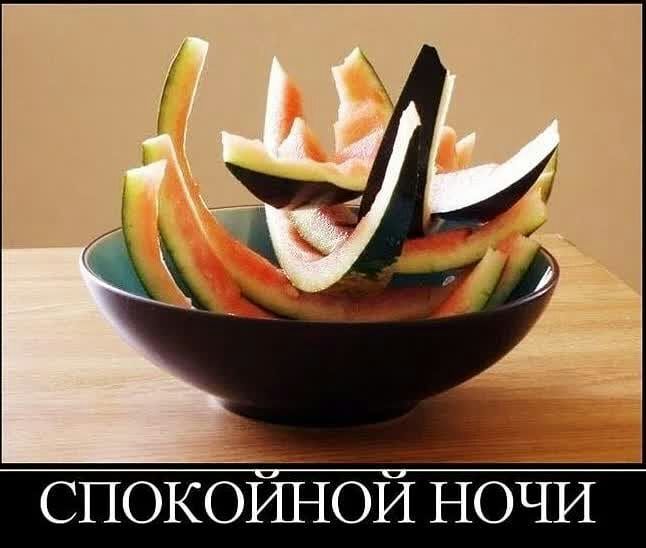 СПОКОИНИО НОЧИ