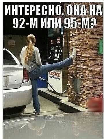 инперыгно г 9 92 м щи