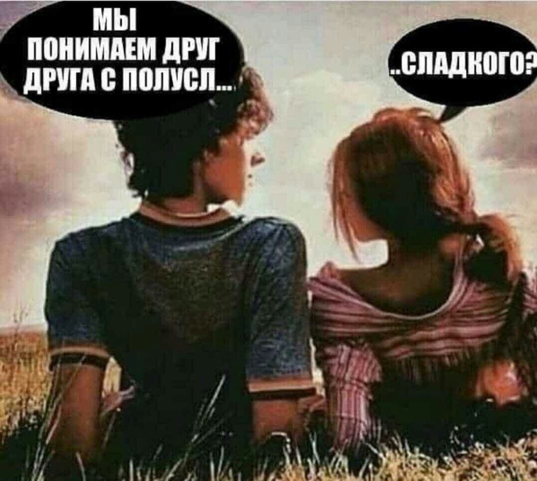 МЫ ПОНИМММ дРШ дни В МИДг спинного