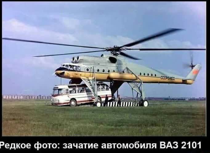 едкое фото зачатие автомобиля ВАЗ 2101