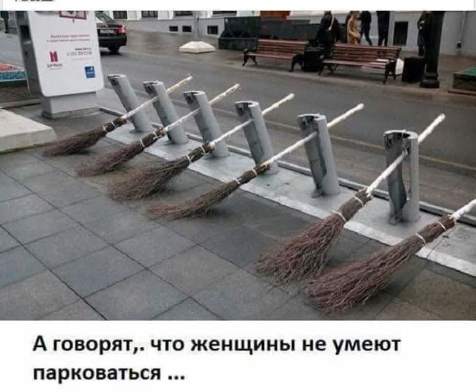 А говорят что женщины не умеют парковаться